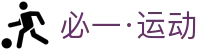 必一·运动(B-sports)官方网站